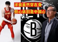 包含里程碑夜！布鲁克林篮网复出首秀，CBA常规赛冲刺阶段刷纪录，悬念犹存，身体对抗强度拉满的词条-英雄联盟赔率